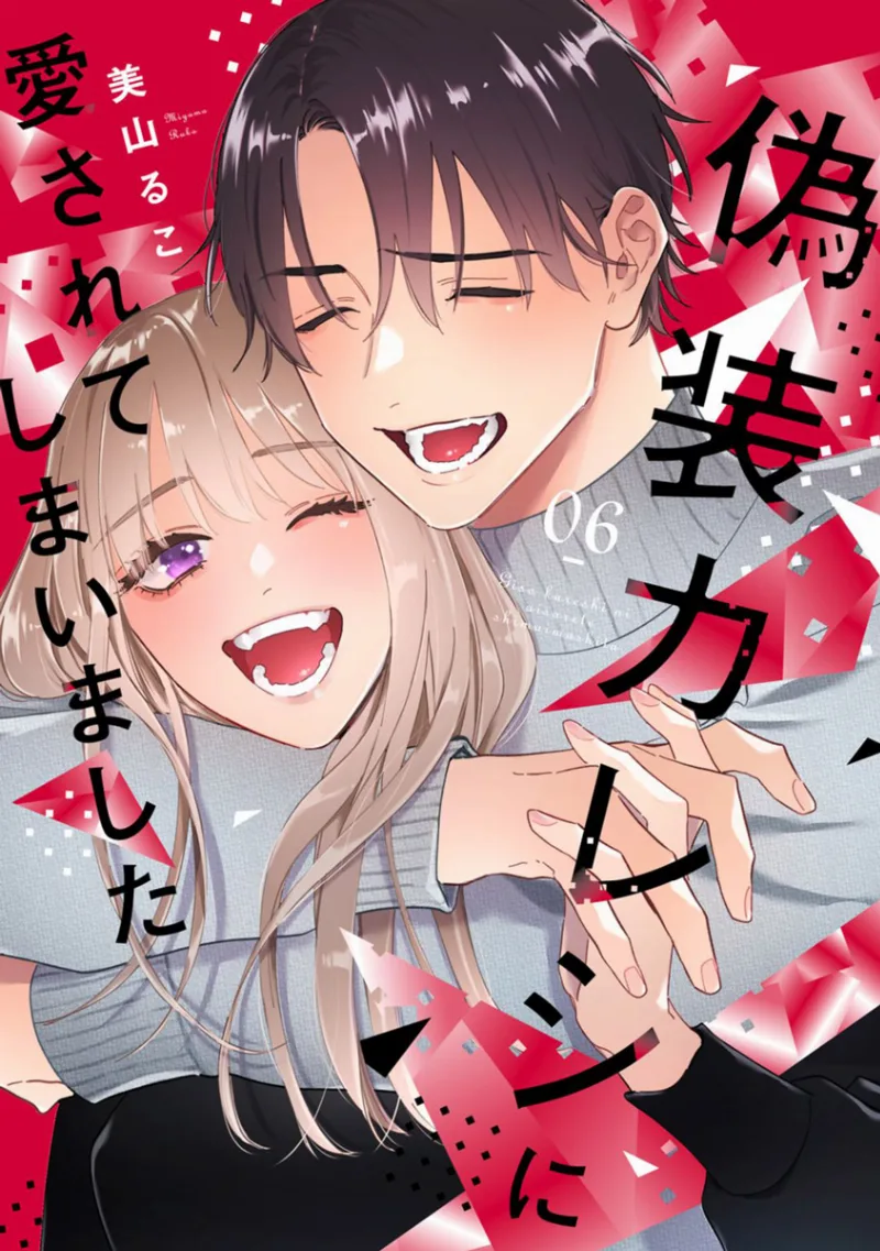 Volume 06
