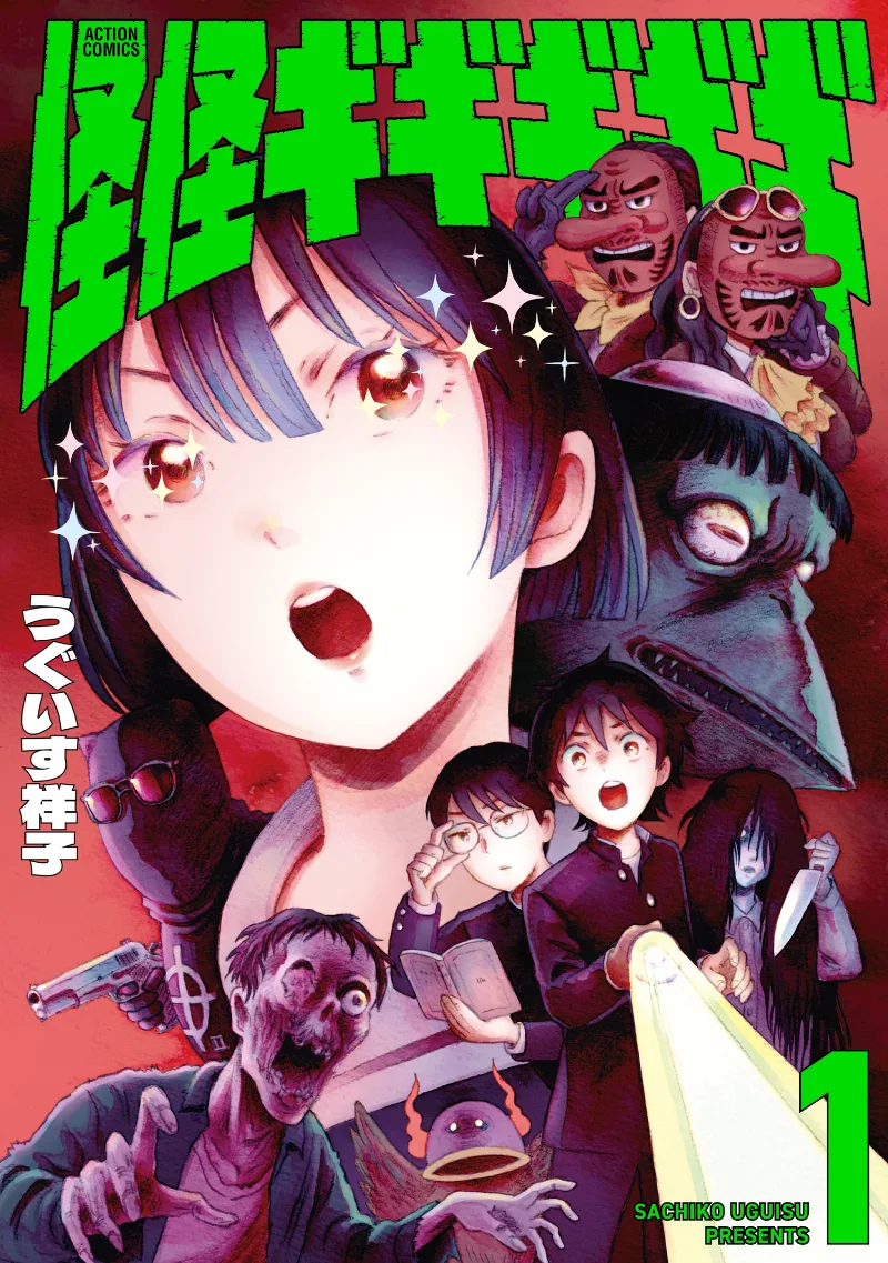Volume 01