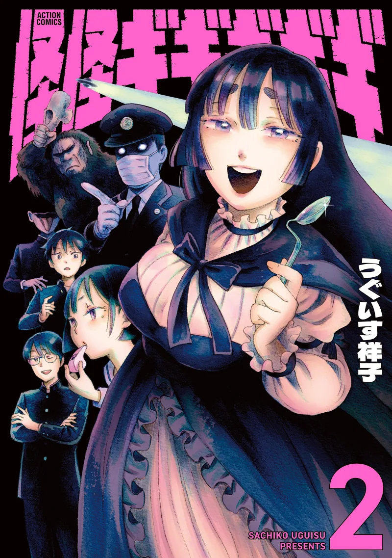 Volume 02