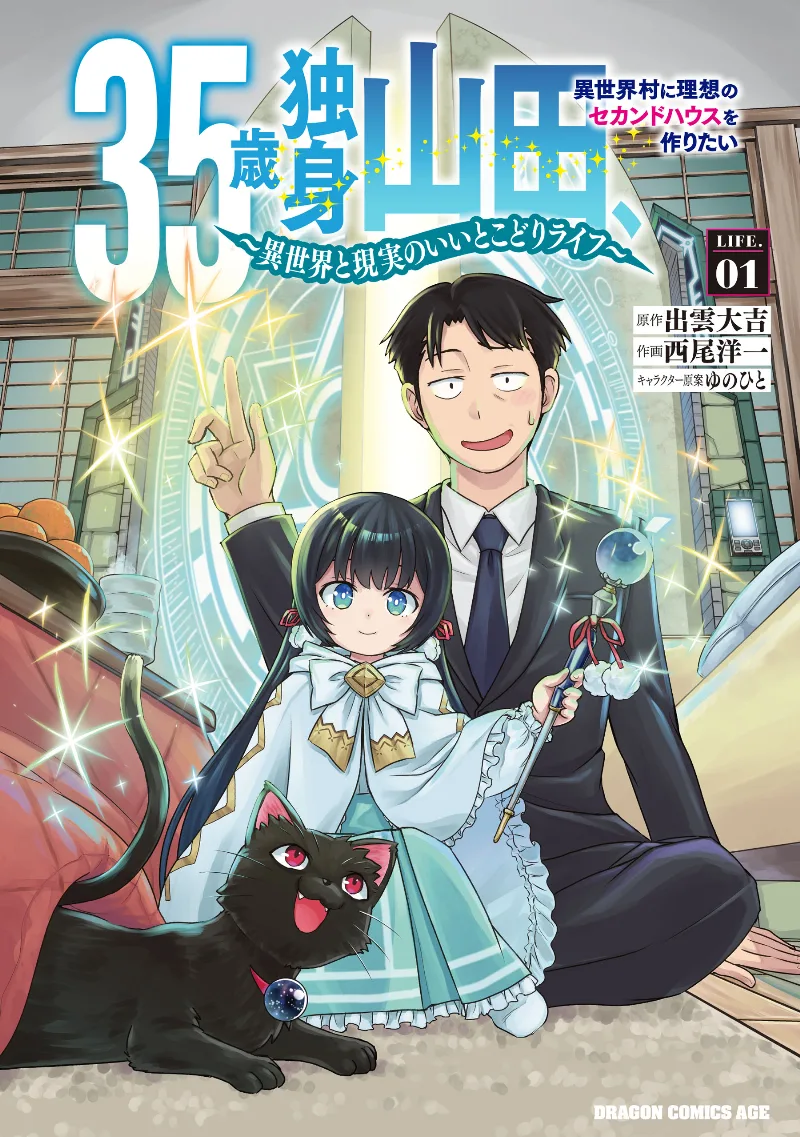 Volume 01