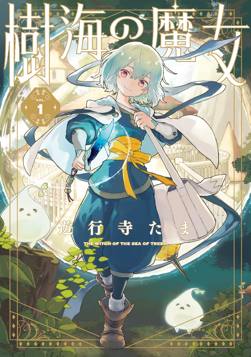 Volume 01