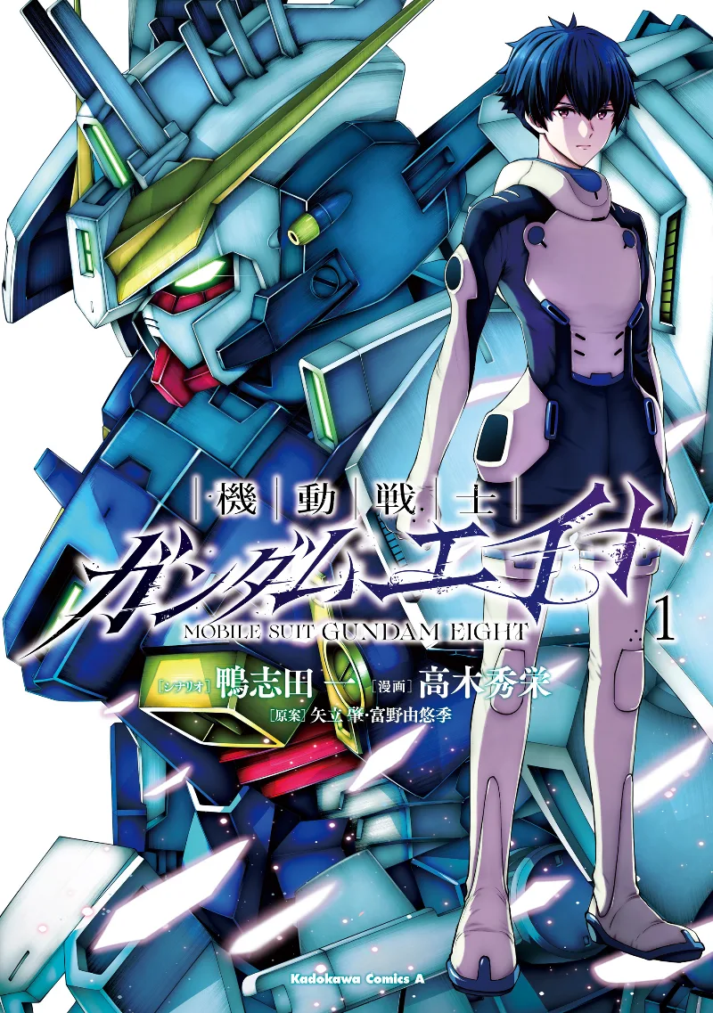 Volume 01