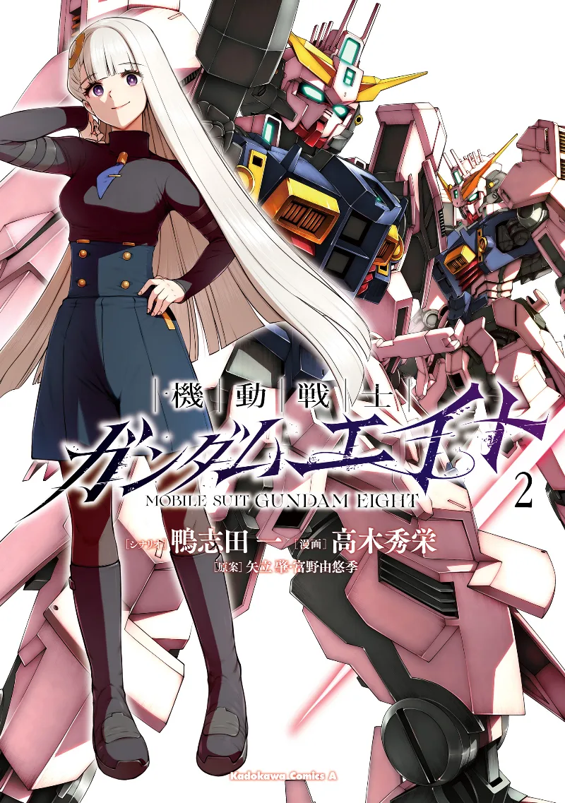 Volume 02