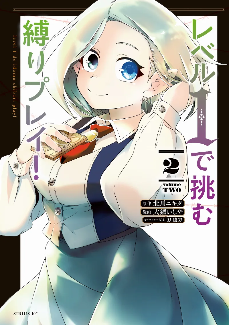 Volume 02