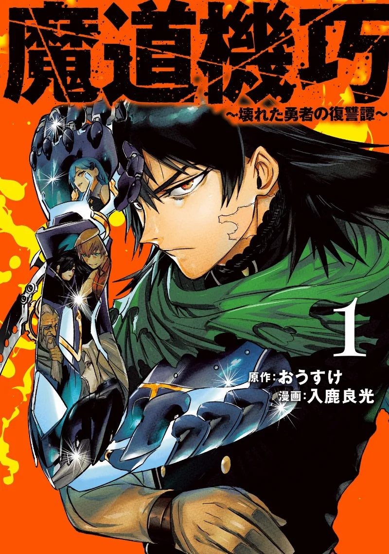 Volume 01