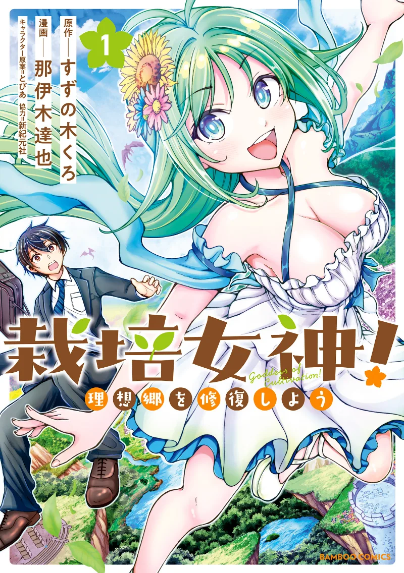 Volume 01