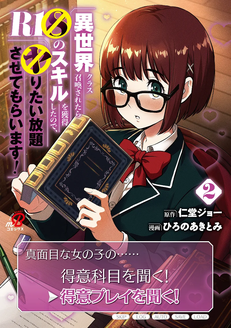 Volume 02