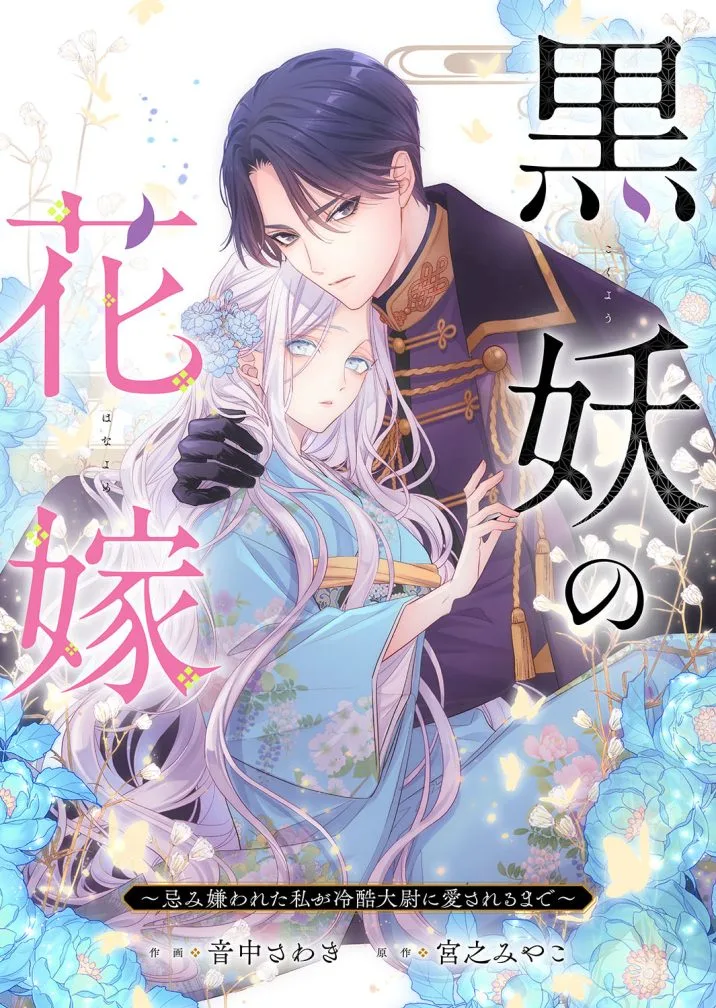 Volume 00