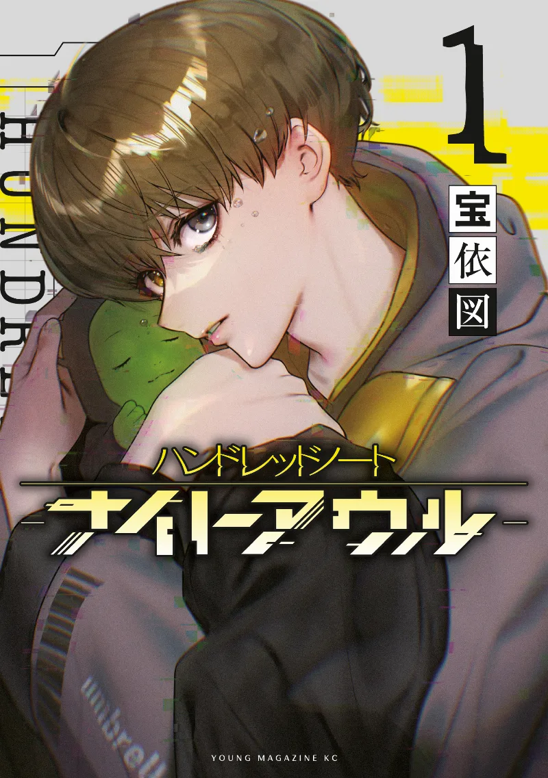 Volume 01