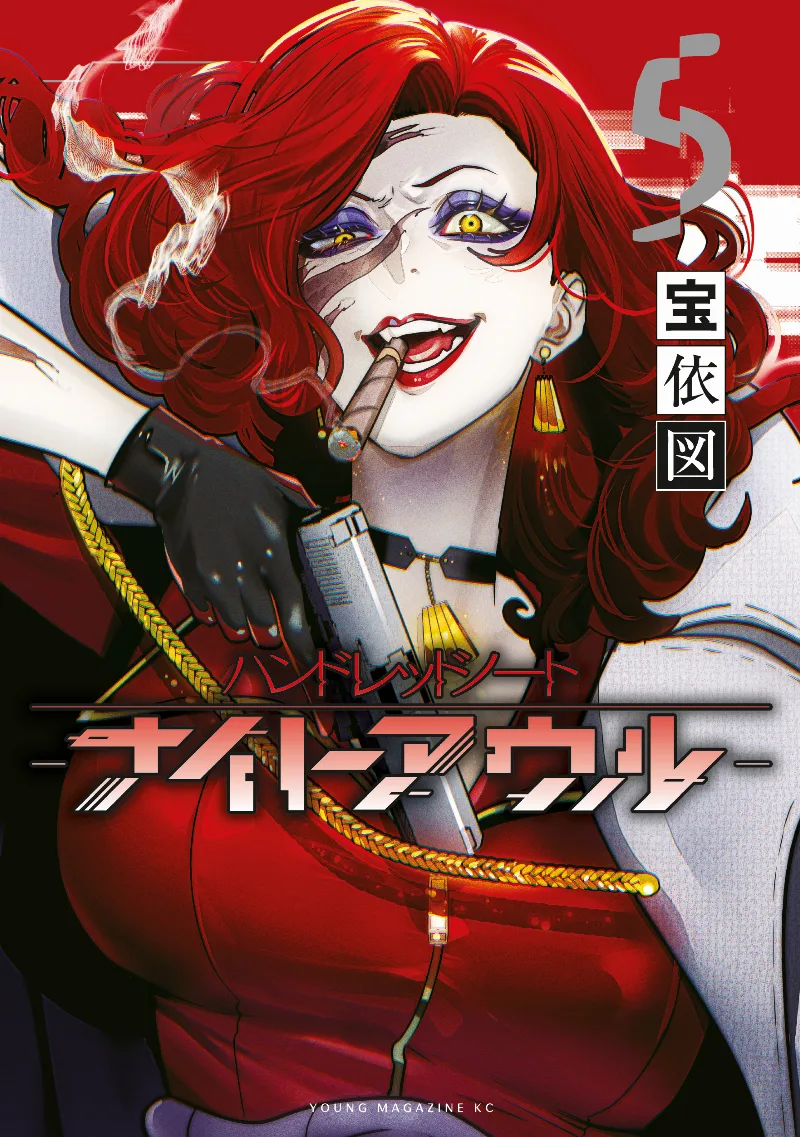 Volume 05