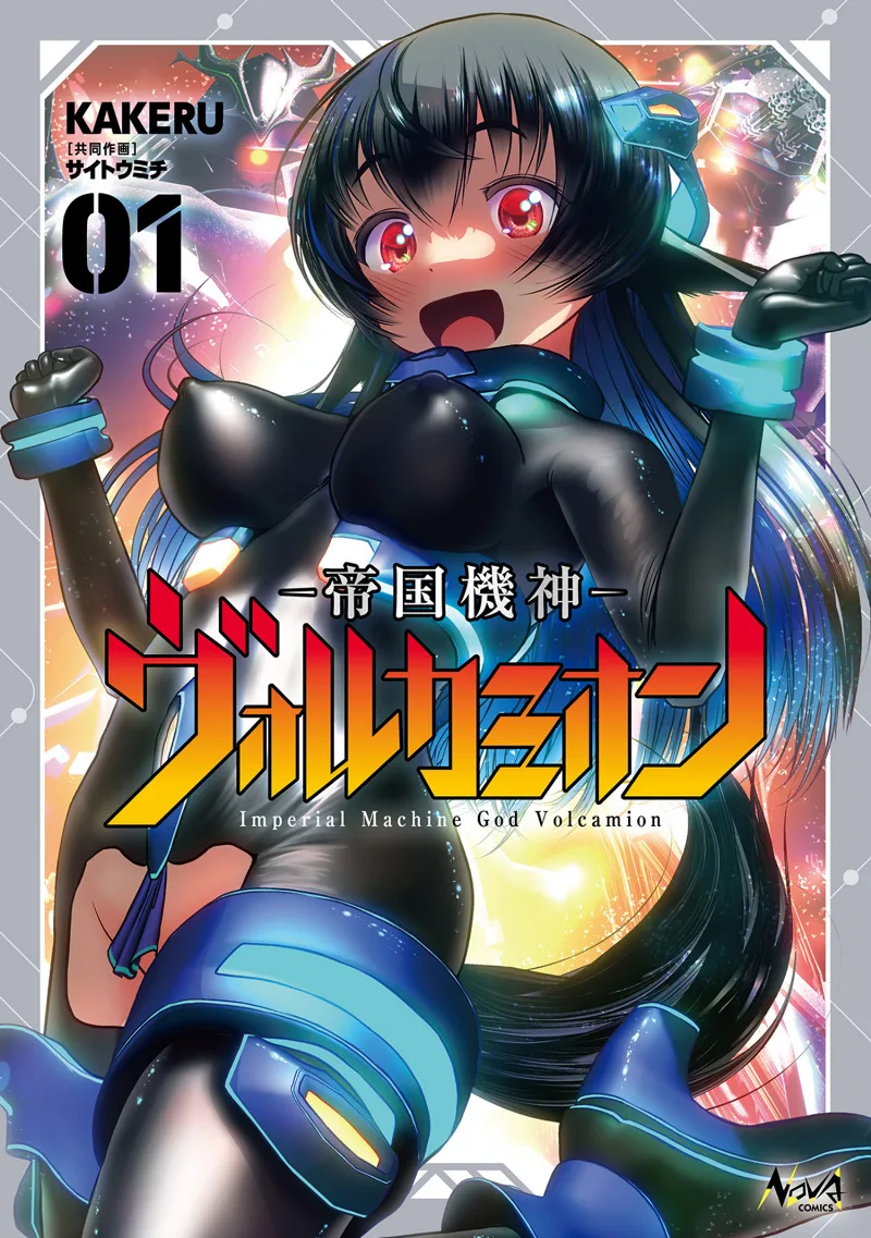 Volume 01
