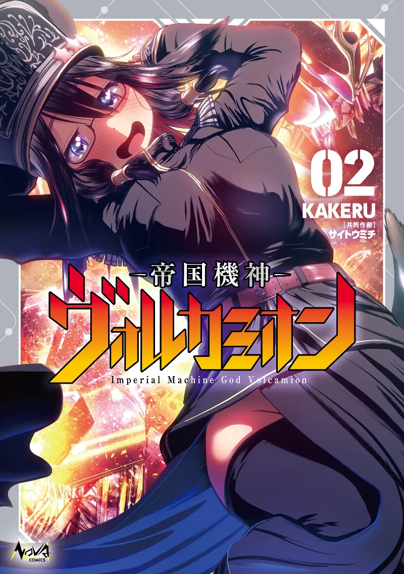 Volume 02