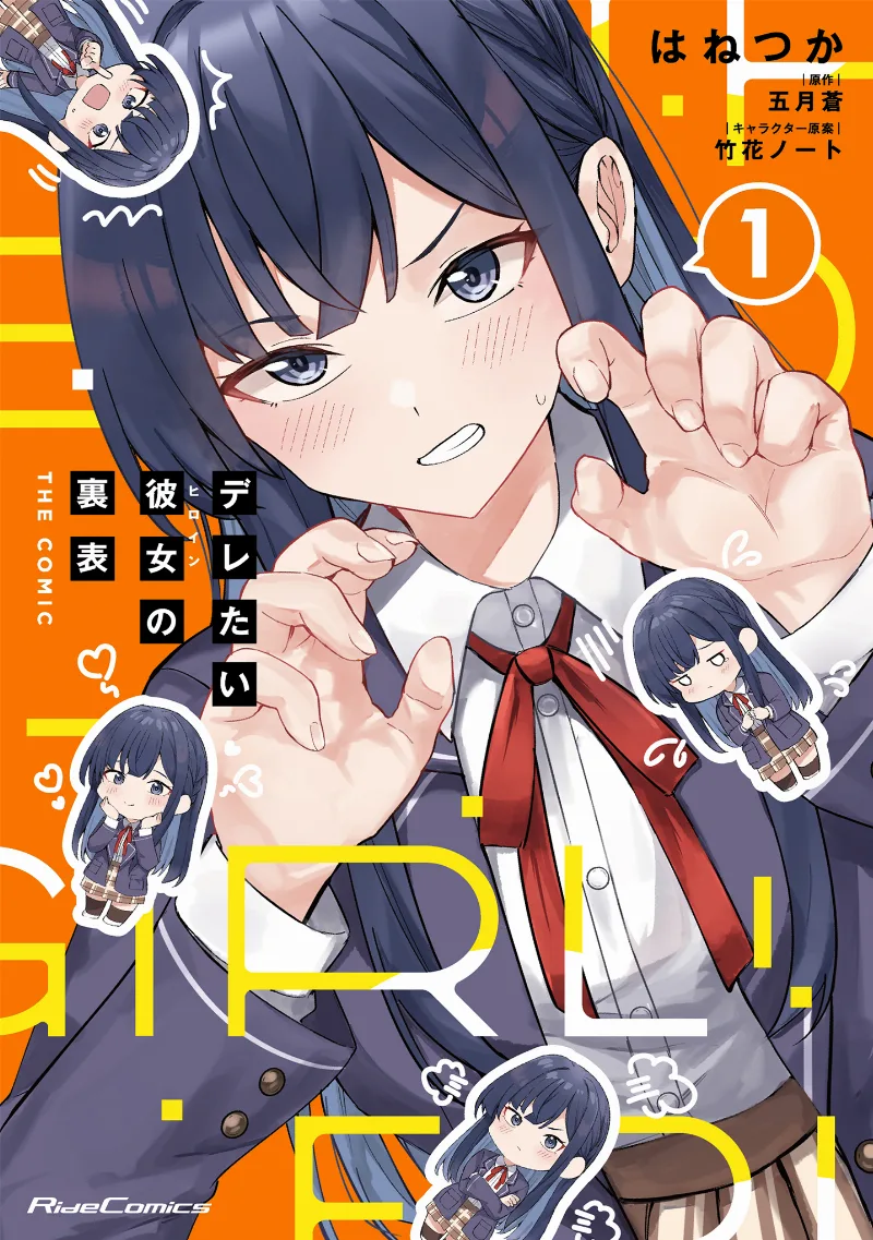 Volume 01