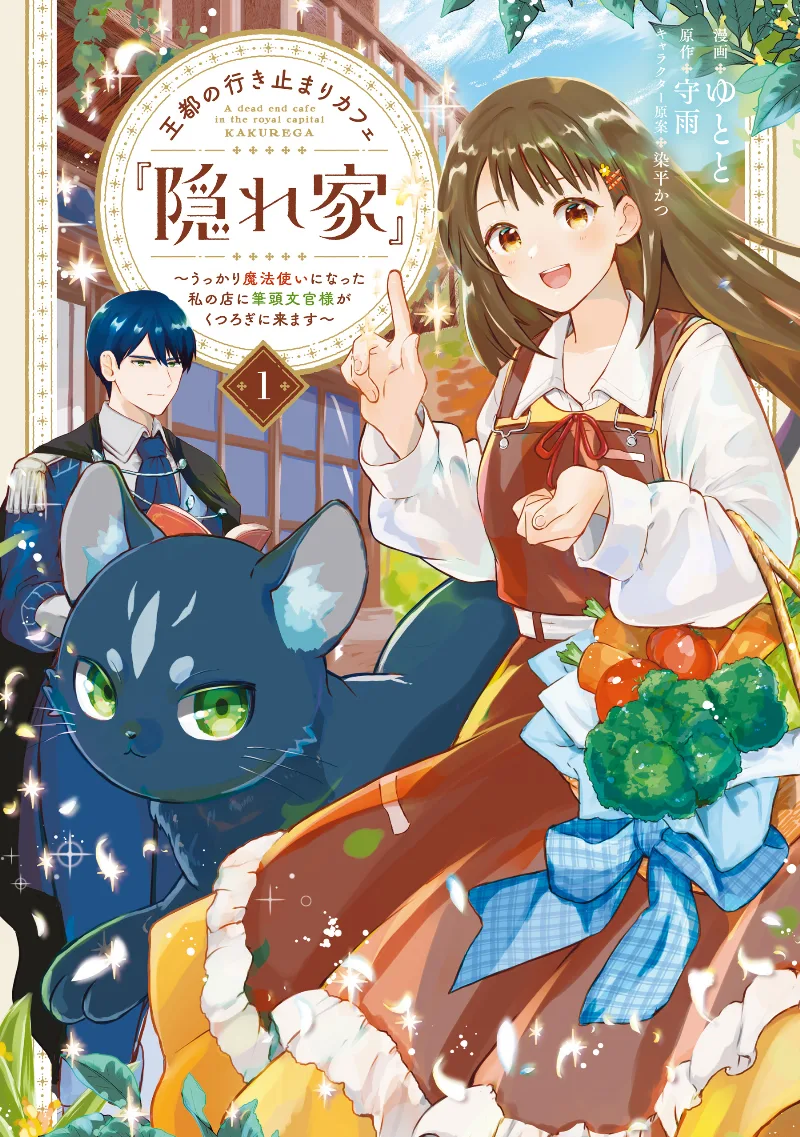 Volume 01