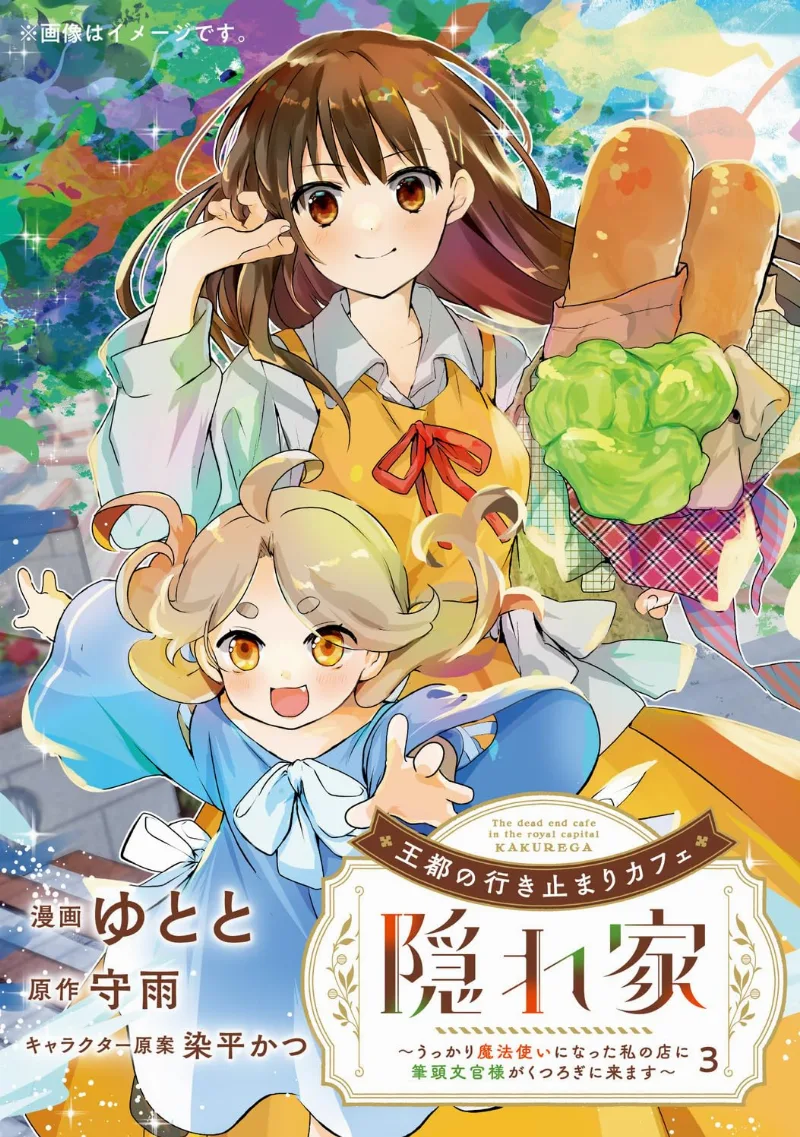 Volume 03.1