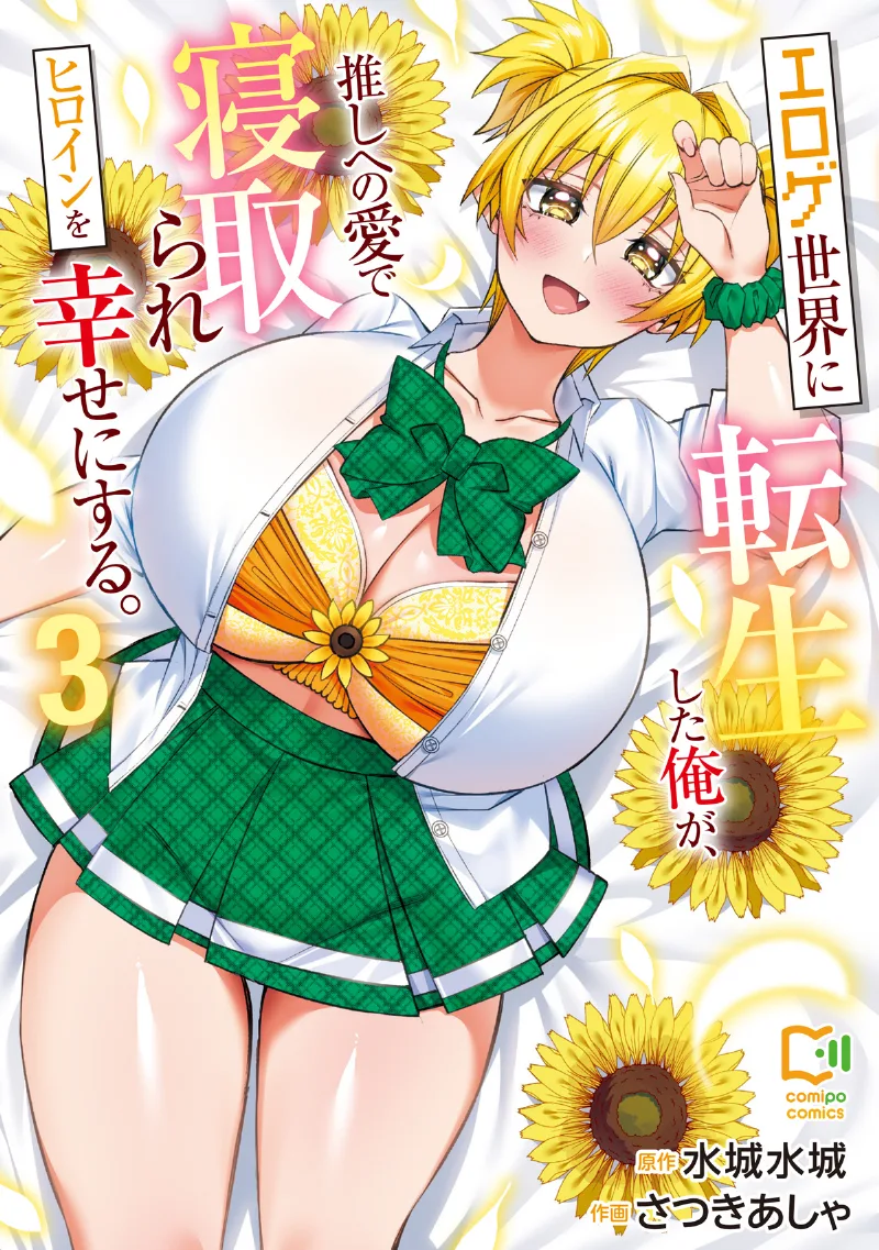 Volume 03.1