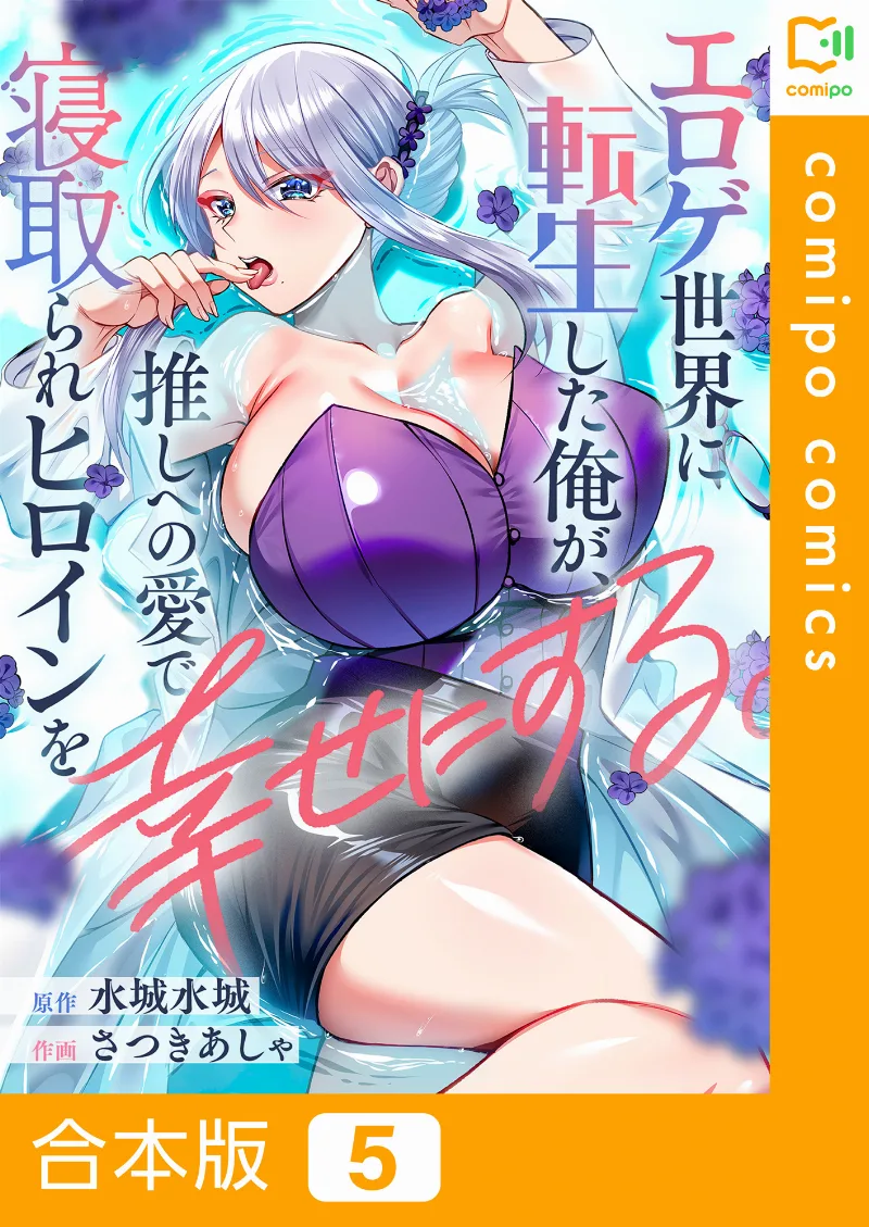 Volume 05