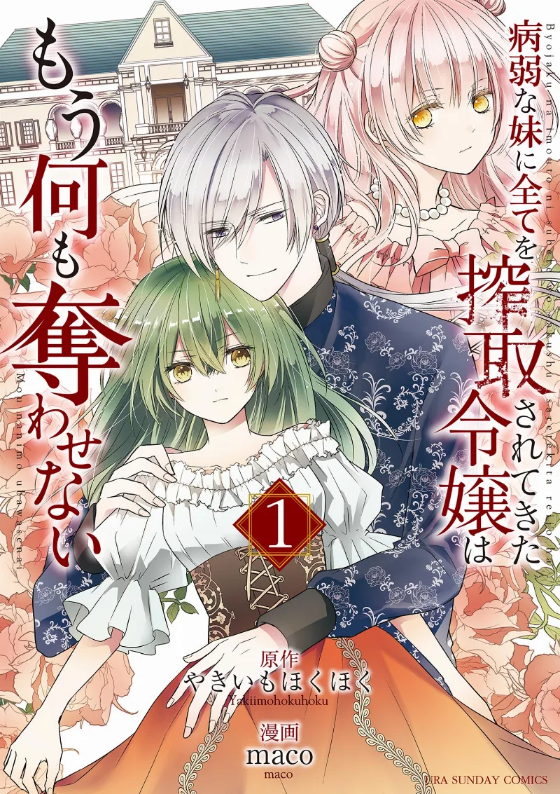 Volume 01