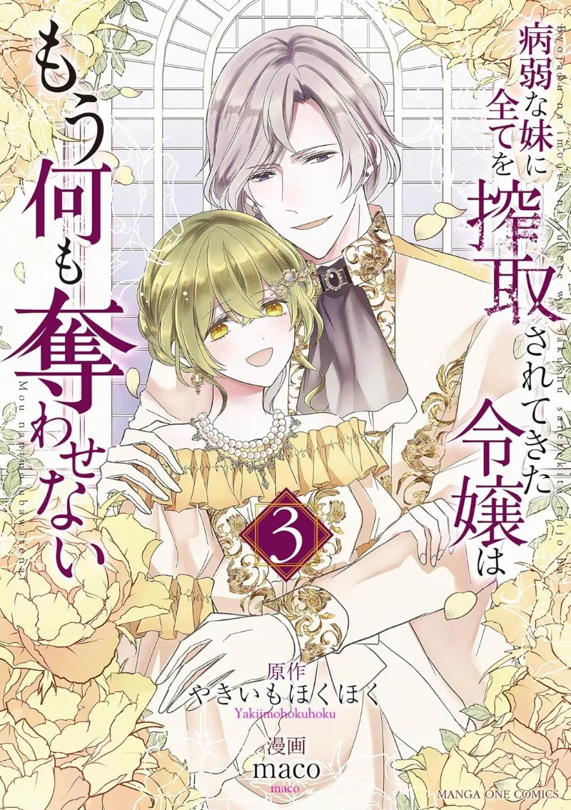Volume 03