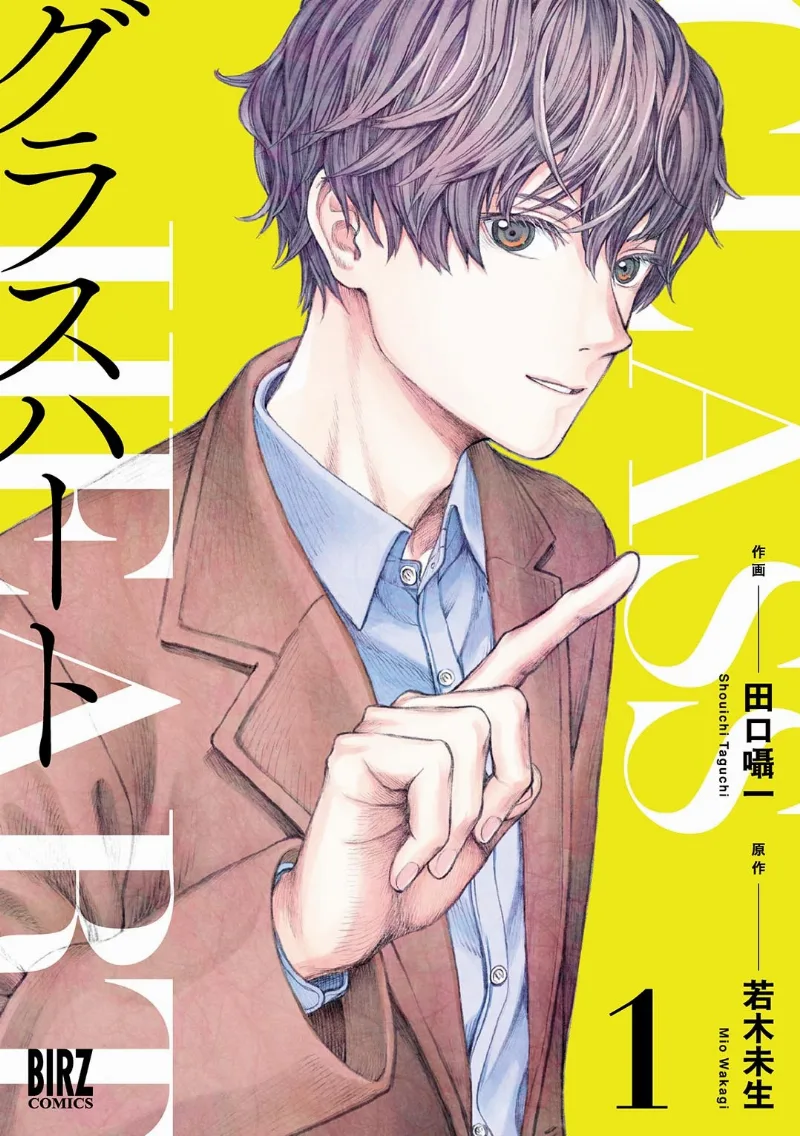 Volume 01