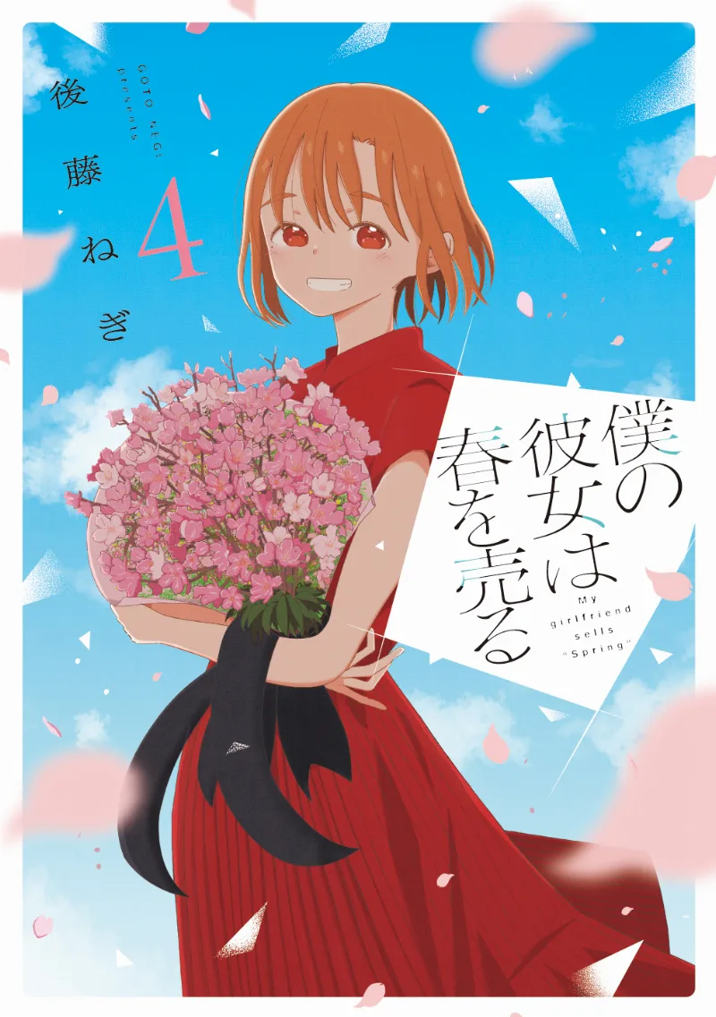 Volume 04