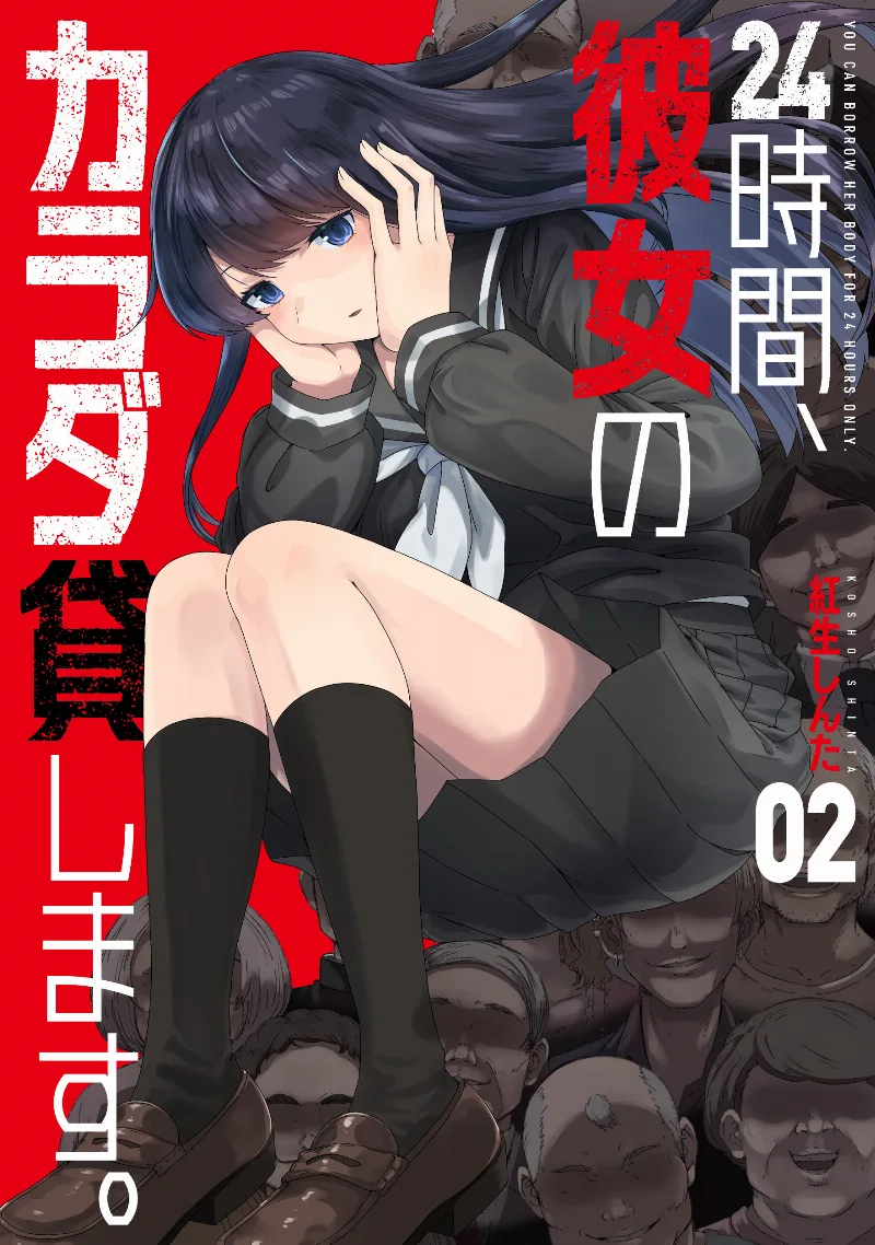 Volume 02