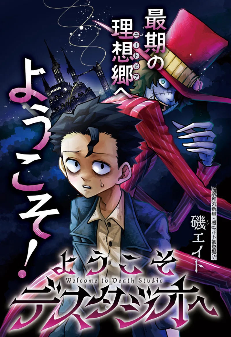 Volume 01