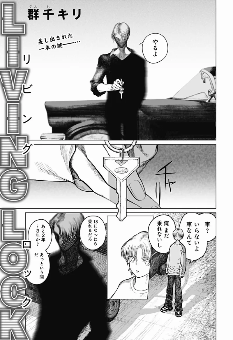 Volume 00.1