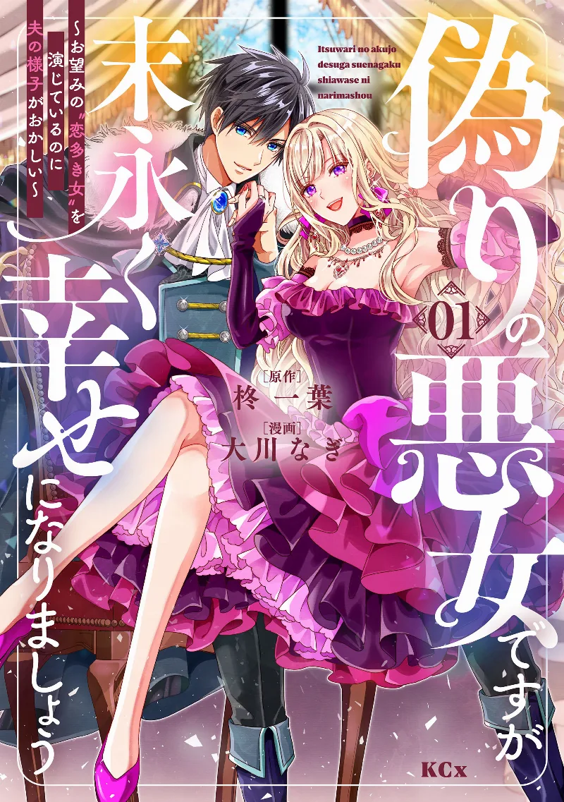 Volume 01