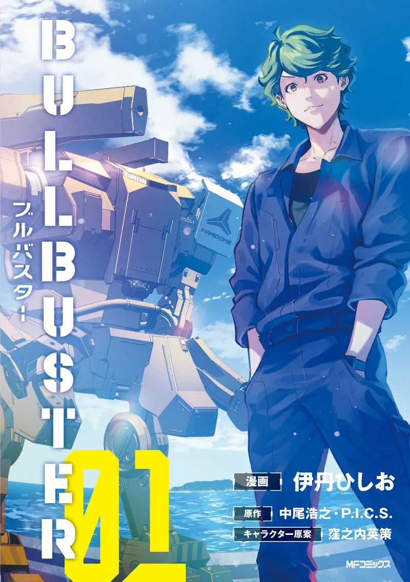 Volume 01