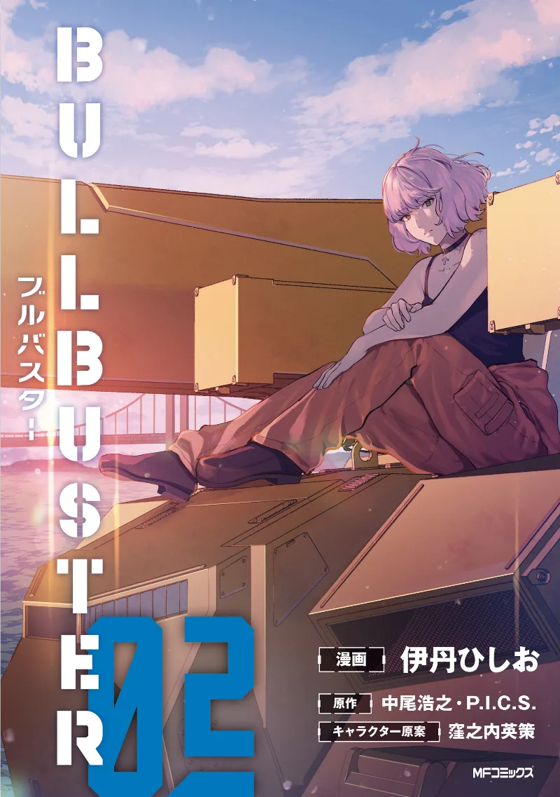 Volume 02