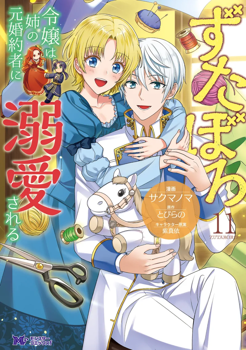 Volume 11