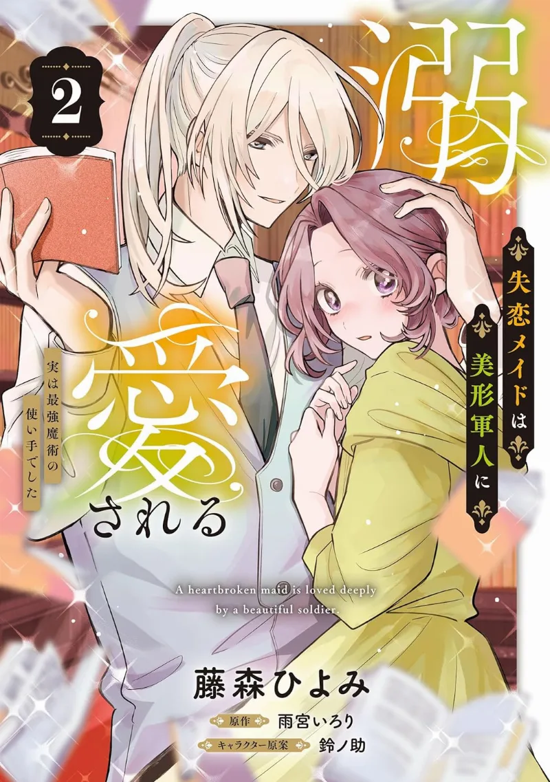 Volume 02