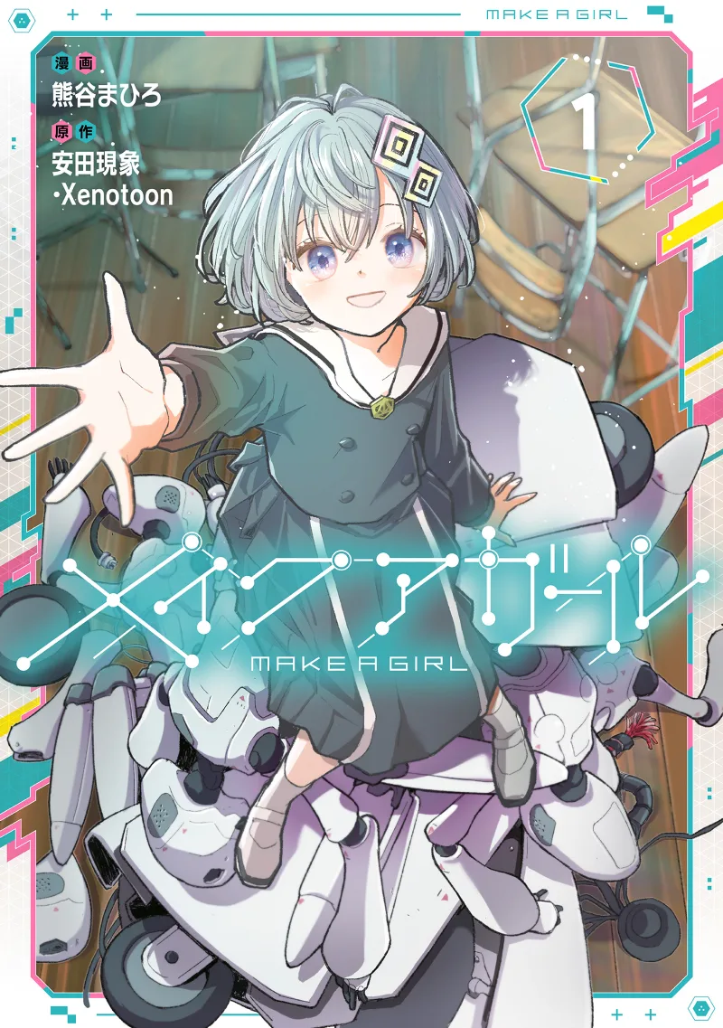 Volume 01