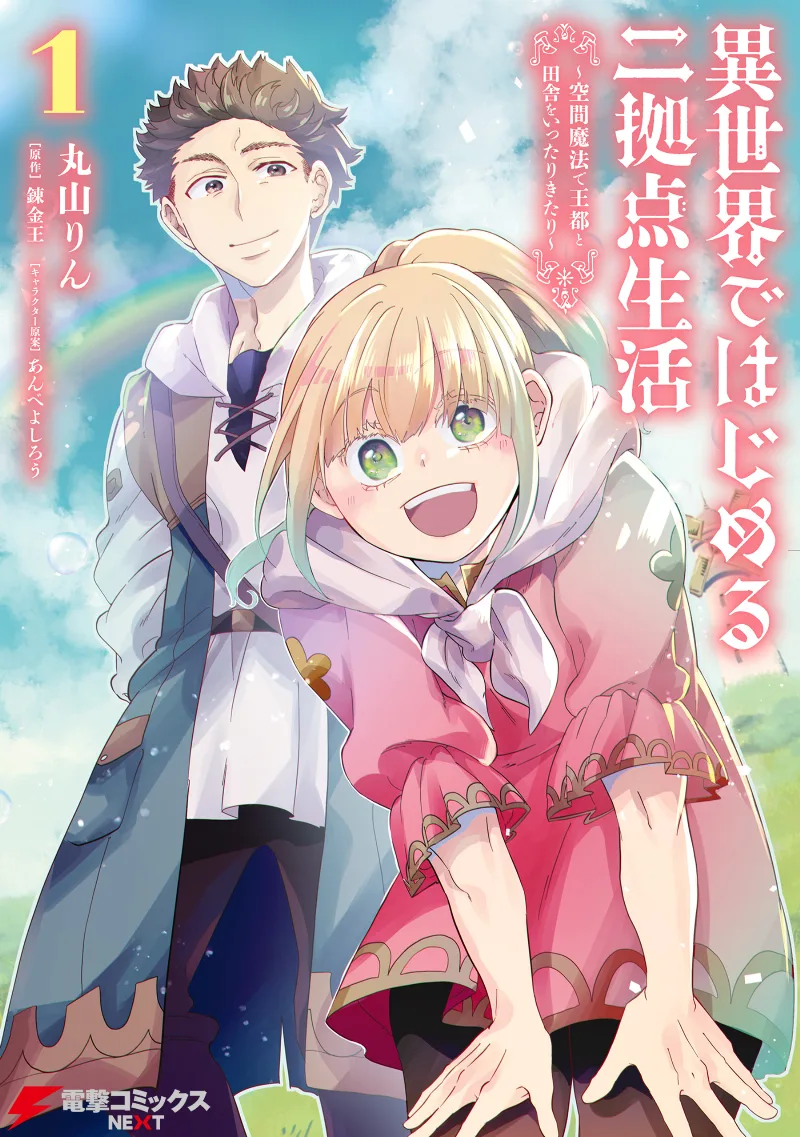 Volume 01