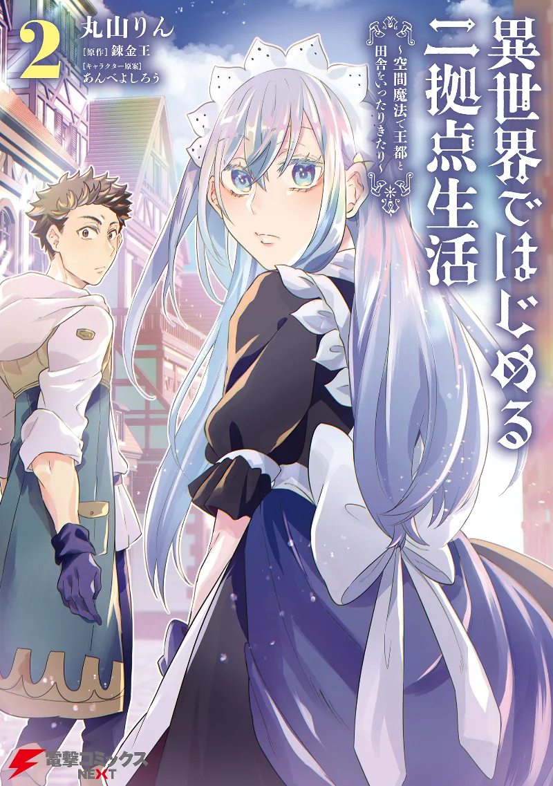 Volume 02