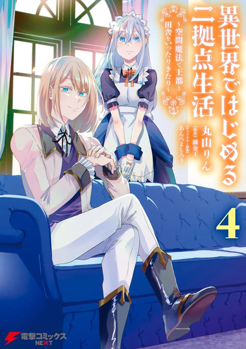 Volume 04