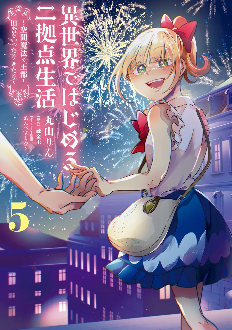 Volume 05