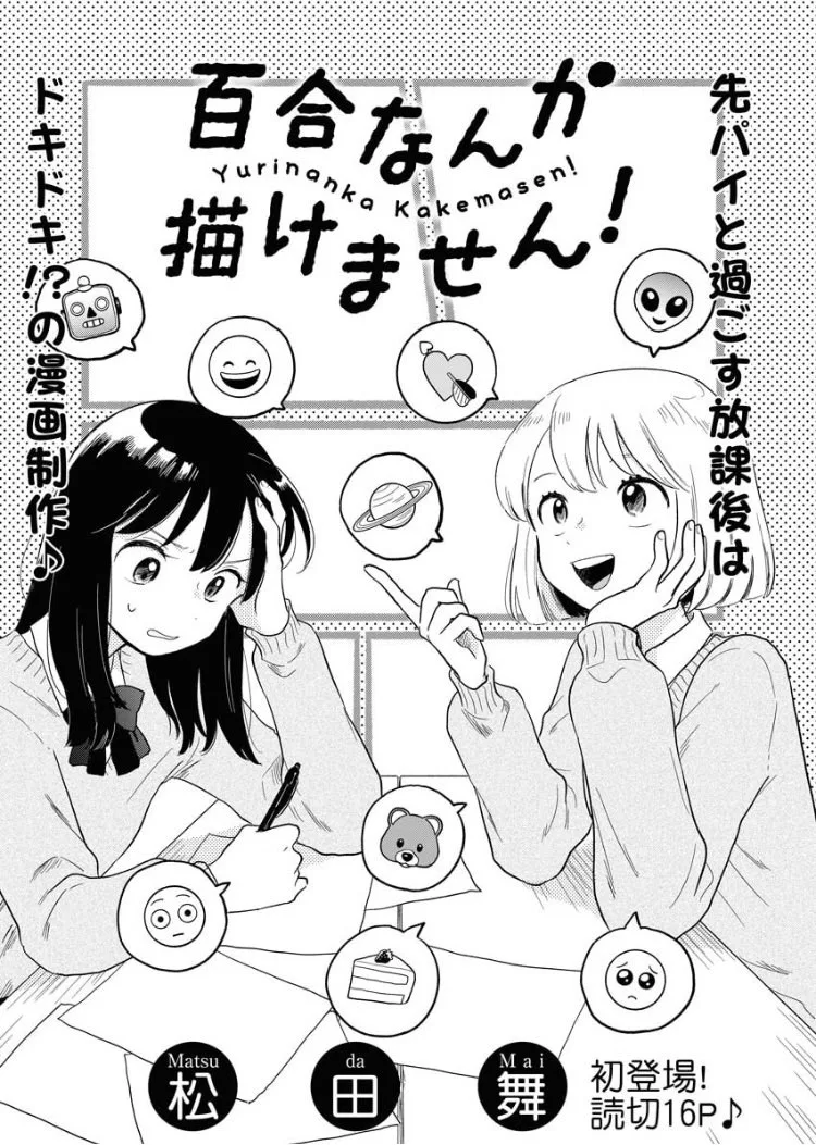 Volume 00.1