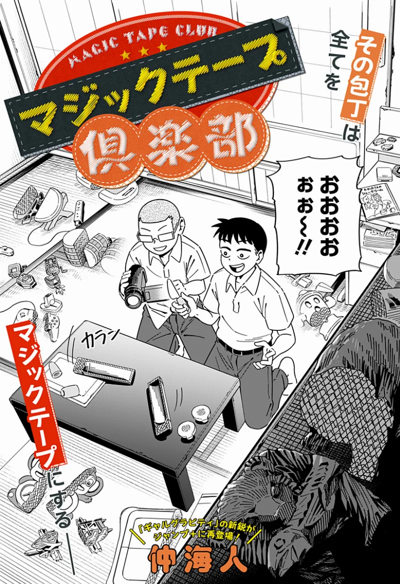 Volume 01