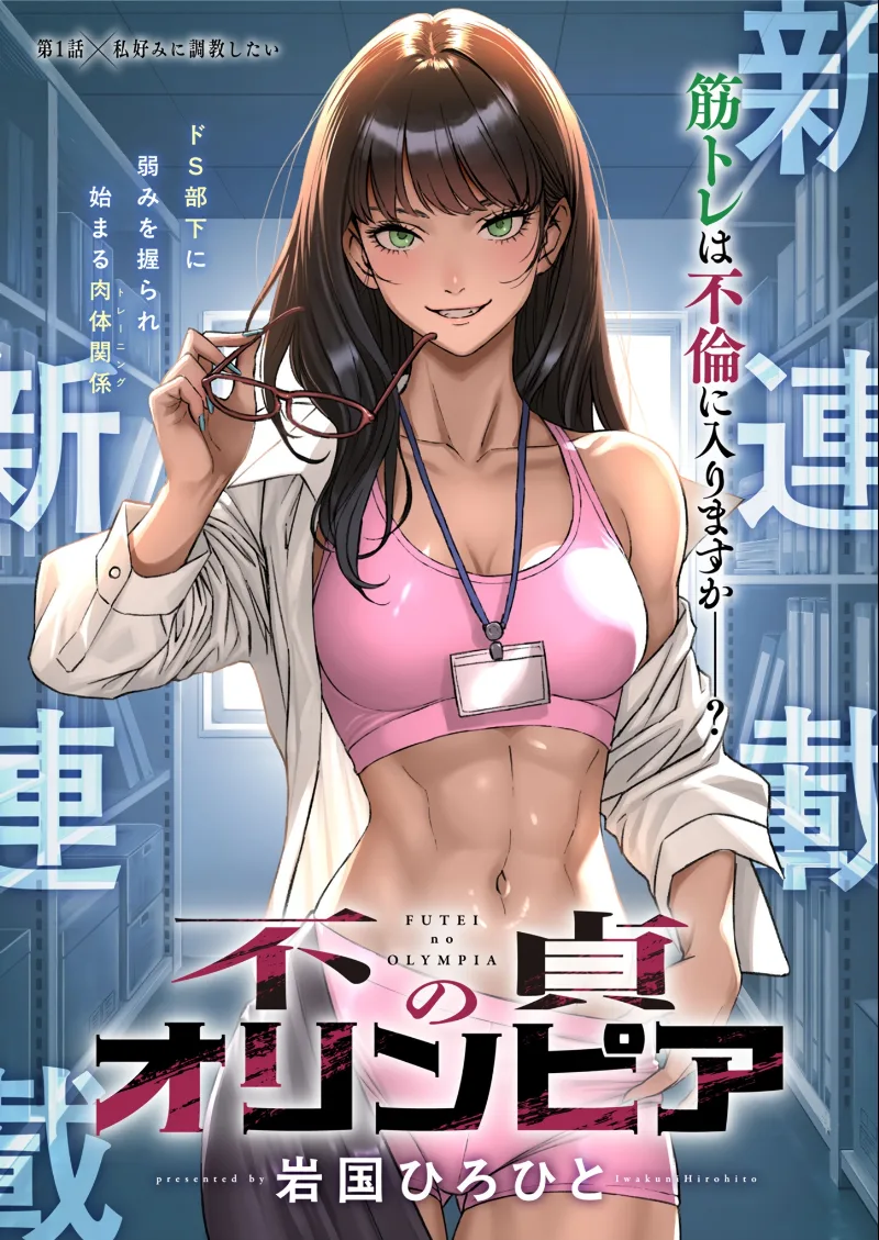 Volume 00.1