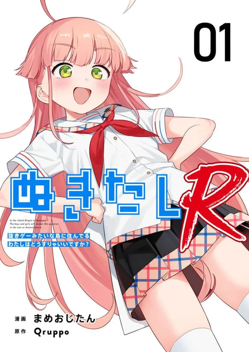 Volume 01