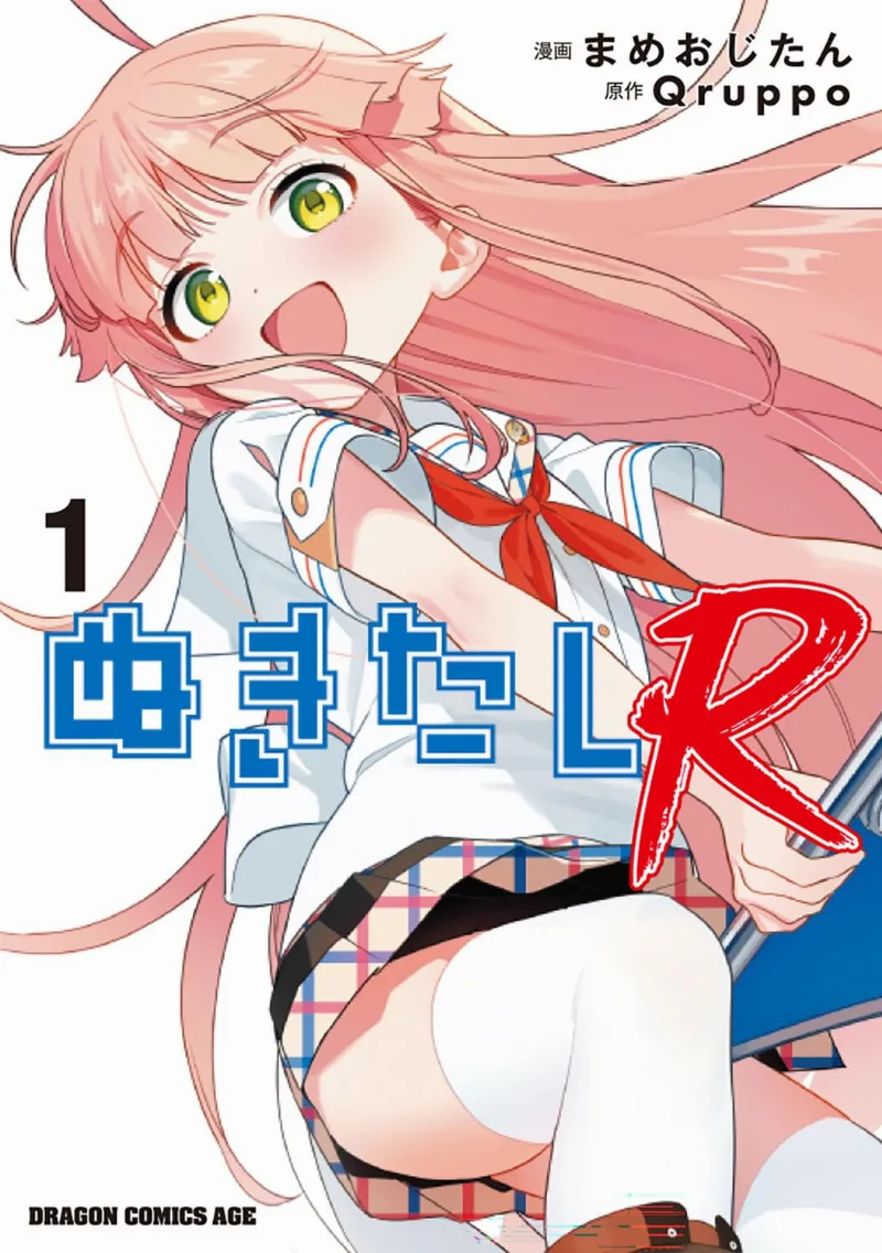 Volume 01.1