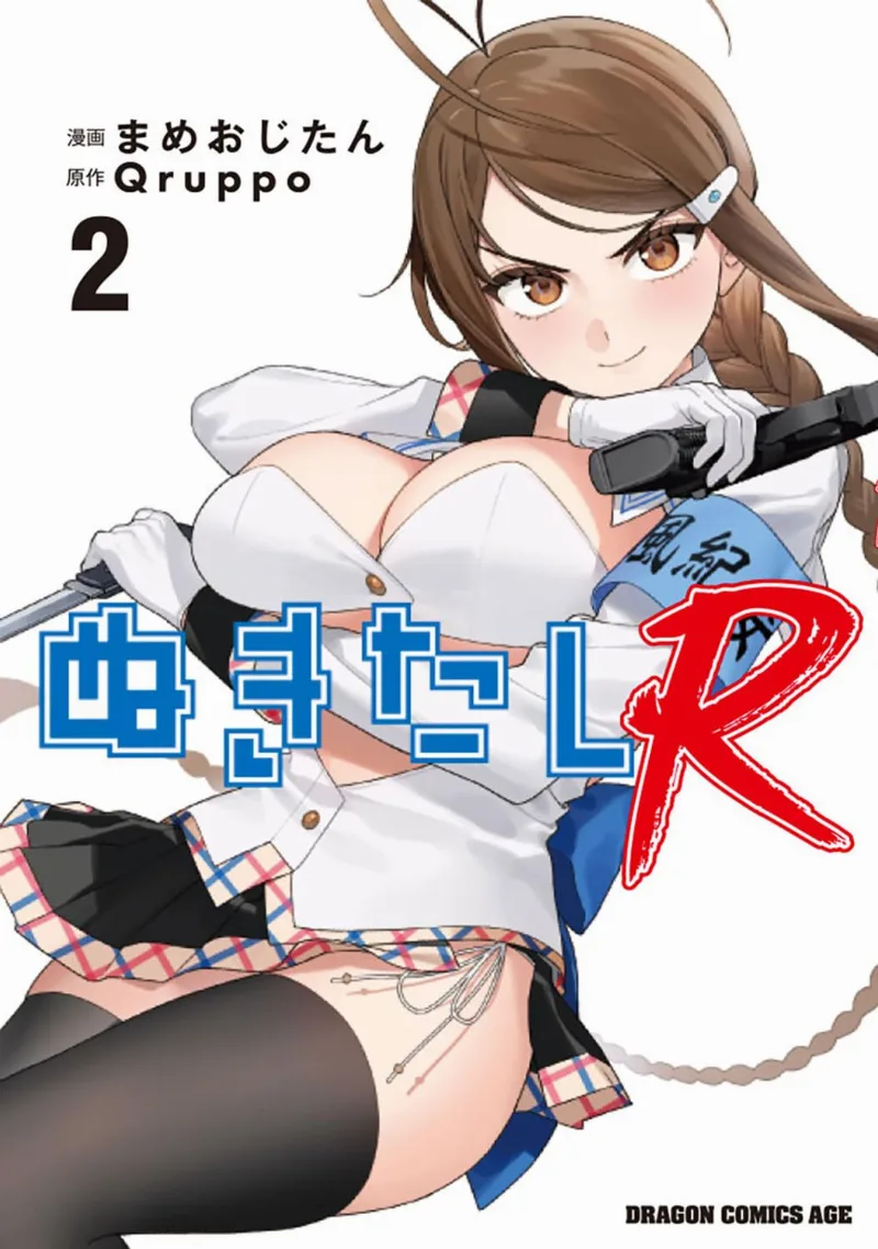 Volume 02.1