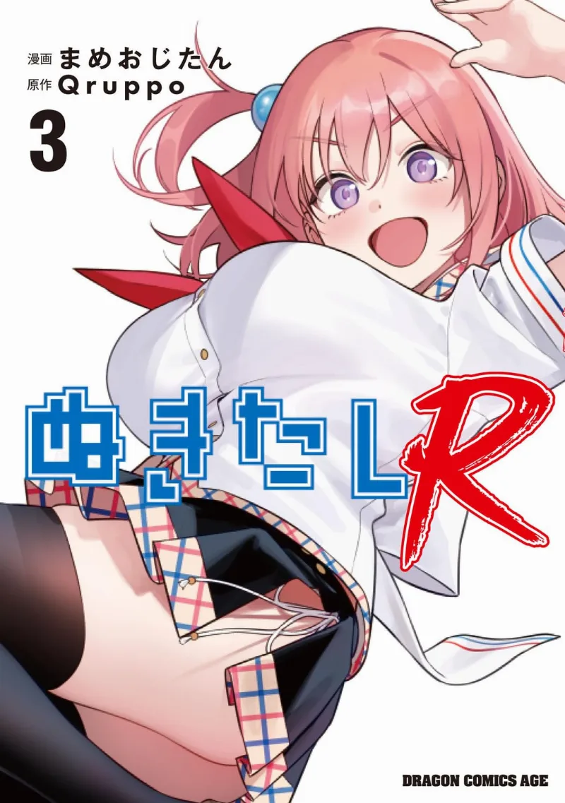 Volume 03.1