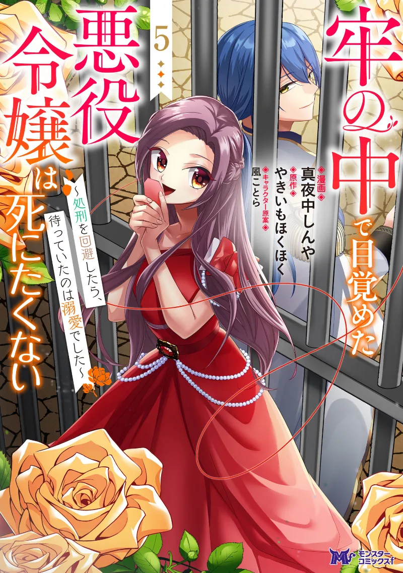 Volume 05