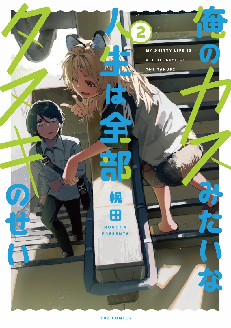 Volume 02