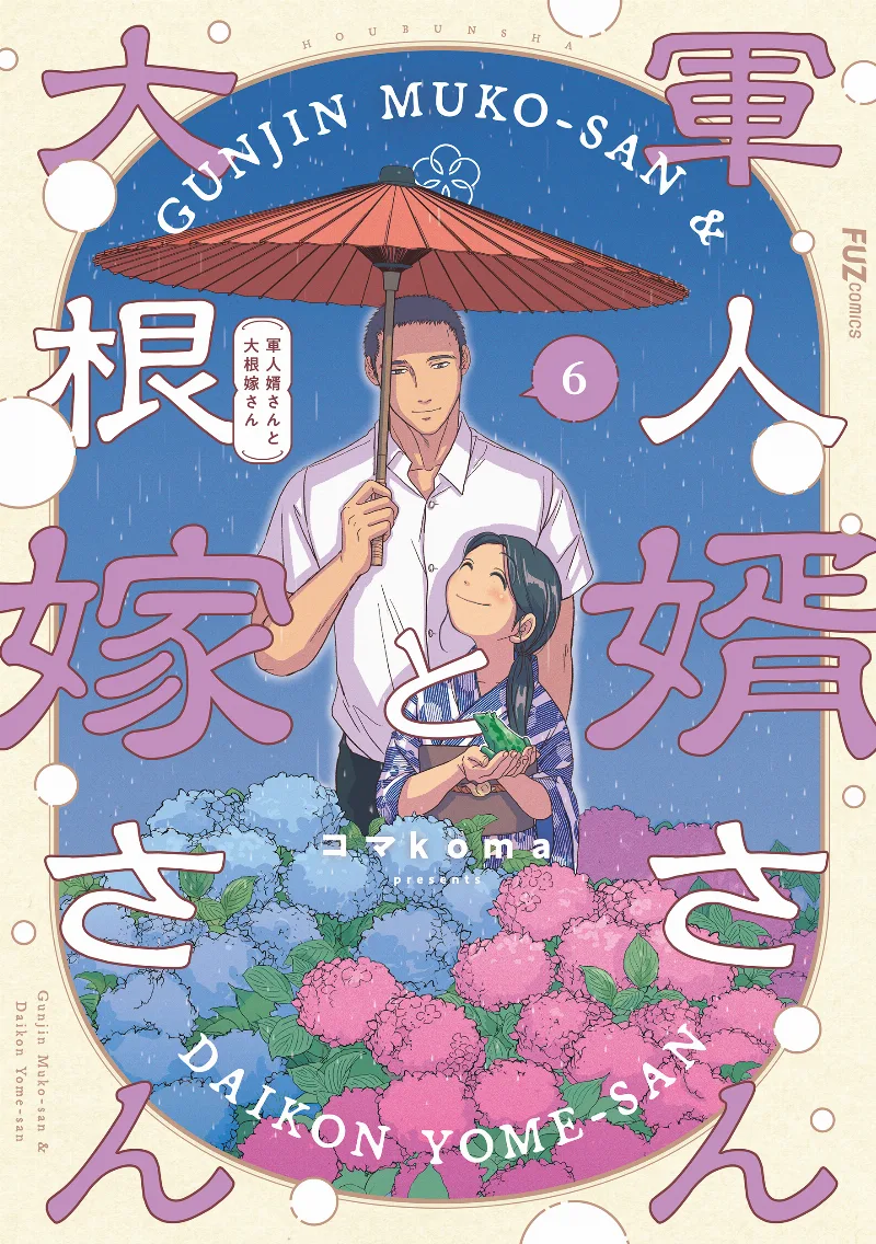 Volume 06