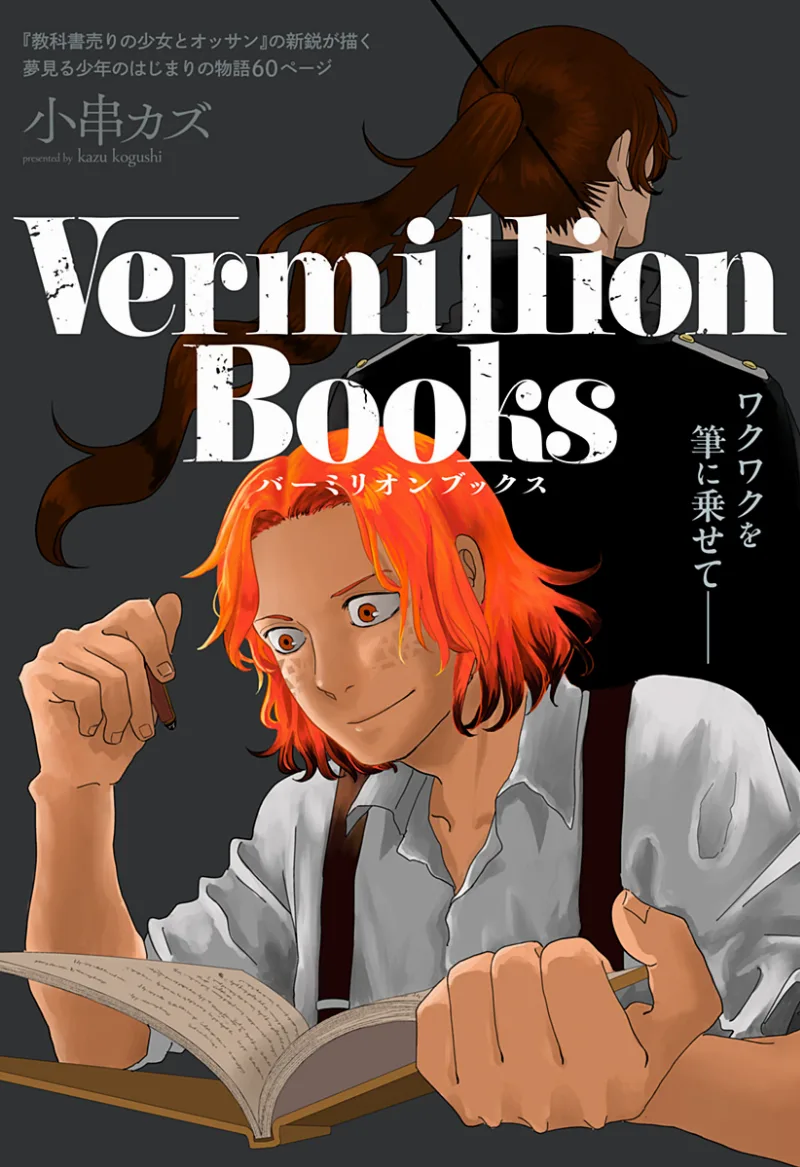 Volume 00.1