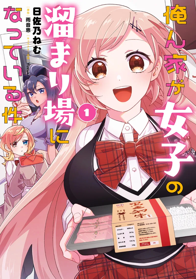 Volume 01